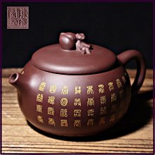 紫砂壺-優惠推薦2026年1月| Yahoo拍賣