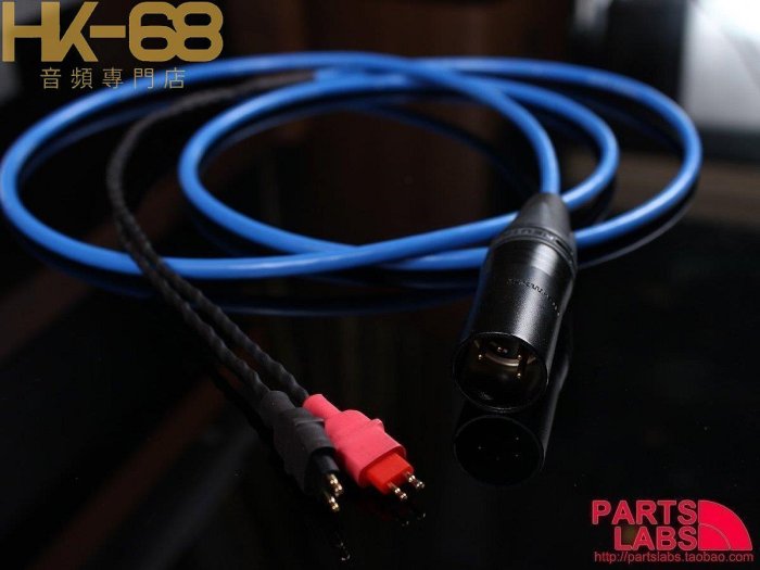 CARDAS 原裝4芯線 DIY  HD650 HD800 耳機 平衡 升級線『HK-68音頻專門店』