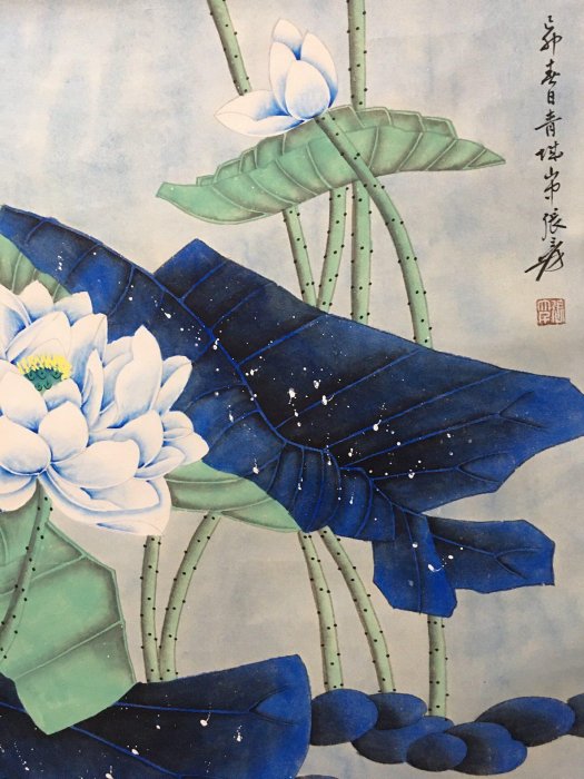 張大千字畫藍蓮花紙本中堂畫大四尺| Yahoo拍賣