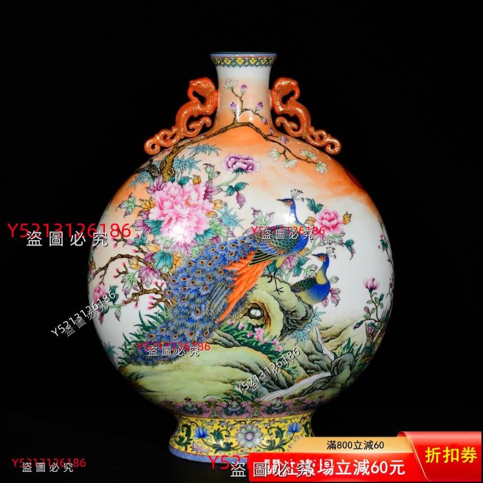 清乾隆琺瑯彩孔雀戲牡丹紋扁瓶49/38 69800001234 舊藏古玩古董【八寶樓