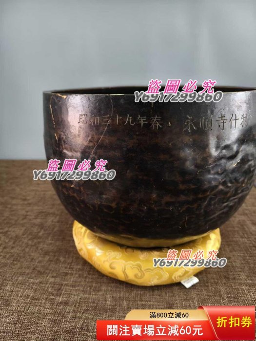 祖天龍磬本手打大銅磬老皮殼上世紀老磬寄托款歐美日本回流銅器擺件掛件