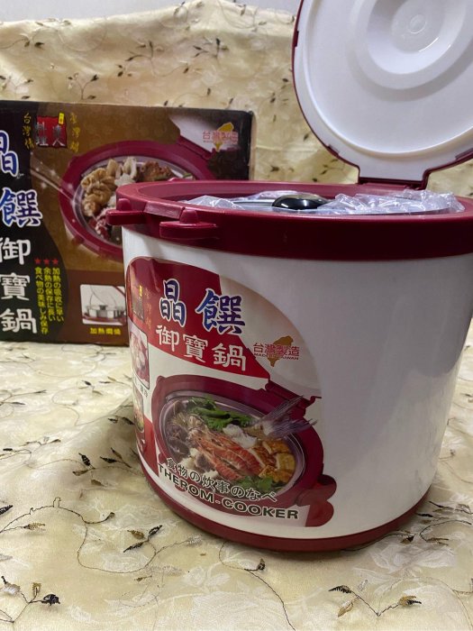 ゞ媽咪小舖﹏╭° 新二手5公升晶饡御寶鍋/燜燒鍋/保溫提鍋/保冰桶～臺灣製