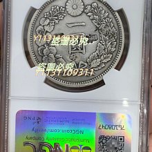 日本明治十一年-優惠推薦2025年7月| Yahoo拍賣