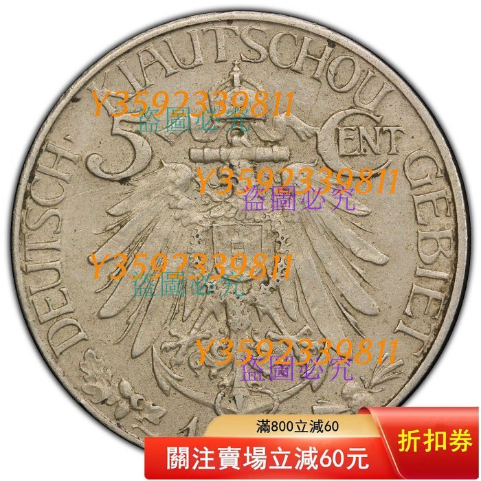 Pcgs 大德的價格推薦- 2026年5月| 比價比個夠BigGo