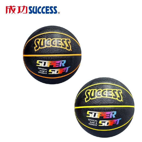 成功SUCCESS 超黏螢光籃球 S1171(附球網、球針)2色可選