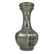 宋時代 青磁 哥窯双獸耳弦文盤口瓶 花瓶 水注