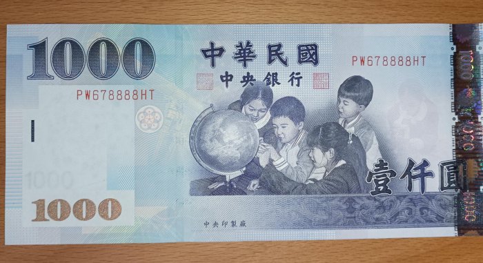中央銀行1000元的價格推薦- 2026年6月| 比價比個夠BigGo