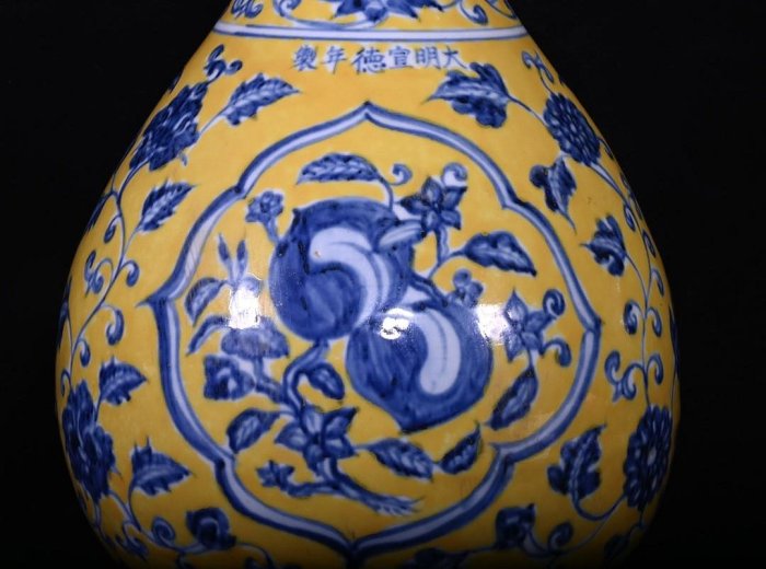 大明宣德年制黃釉青花玉壺春瓶，高31.5×19厘米??60017918禦窯、 青花