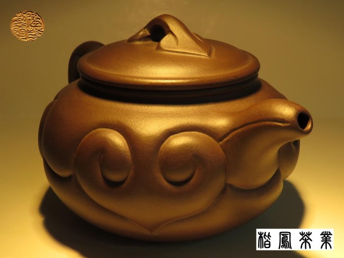 楽焼　建仁寺管長 竹田益州老師 筆「永興」義山 極識　永興 作　無傷　共箱。 卦山燒】 經典C 禮盒Kuasan Yaki