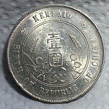 中華民國紀念銀幣-人氣排行2025年11月| Yahoo拍賣