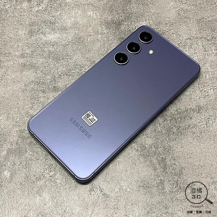 『澄橘』Samsung S24 8G/256G 256GB (6.2吋) 紫《二手 無盒裝 中古》A76600