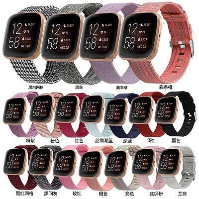 手錶帶 適用Fitbit Versa 2 智慧手錶 休閑尼龍牛仔布帆布真皮表帶 腕帶