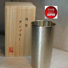 OSAKA SUZUKI~日本製造~tlo~大阪錫器~24-7-1~錫杯~350ml~錫製品~超取免