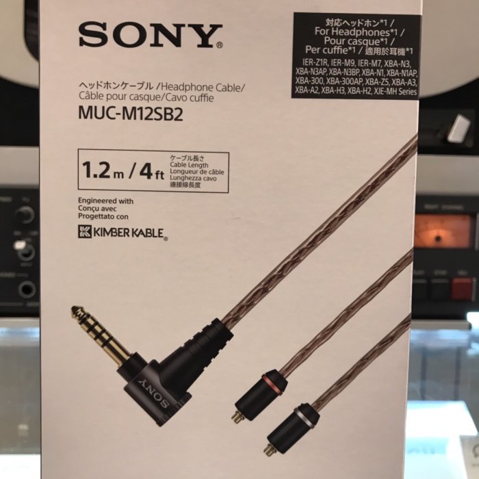 東京快遞耳機館開封門市SONY MUC-B20SB2 MUC-M12SB2 4.4平衡插頭Kimber