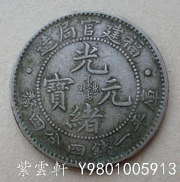 福建官局一錢四分四的價格推薦- 2025年8月| 比價比個夠BigGo