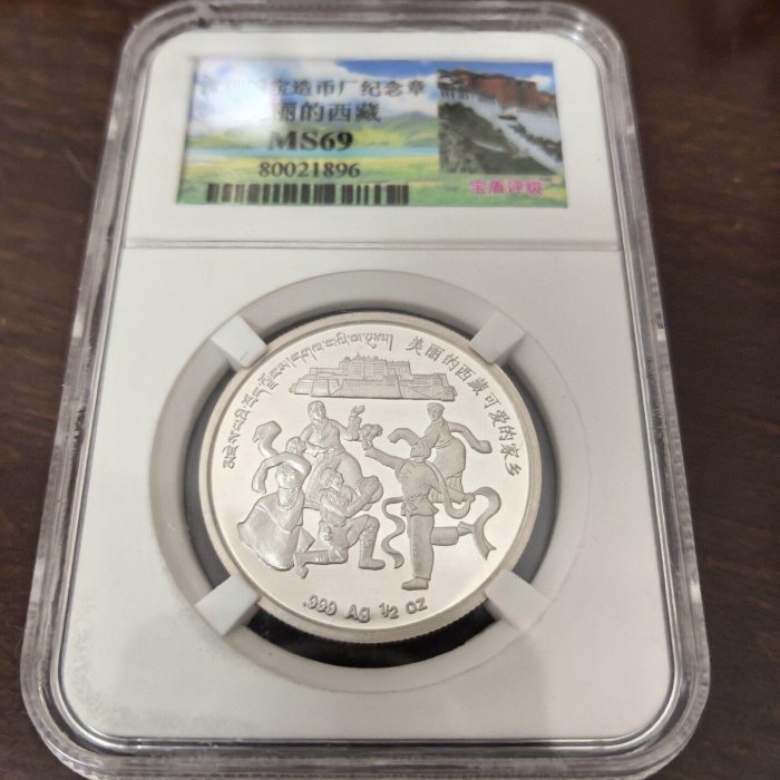 999純銀紀念章NGC69盎司橫空三枚限量發行家鄉情懷收藏優選三枚套裝直播