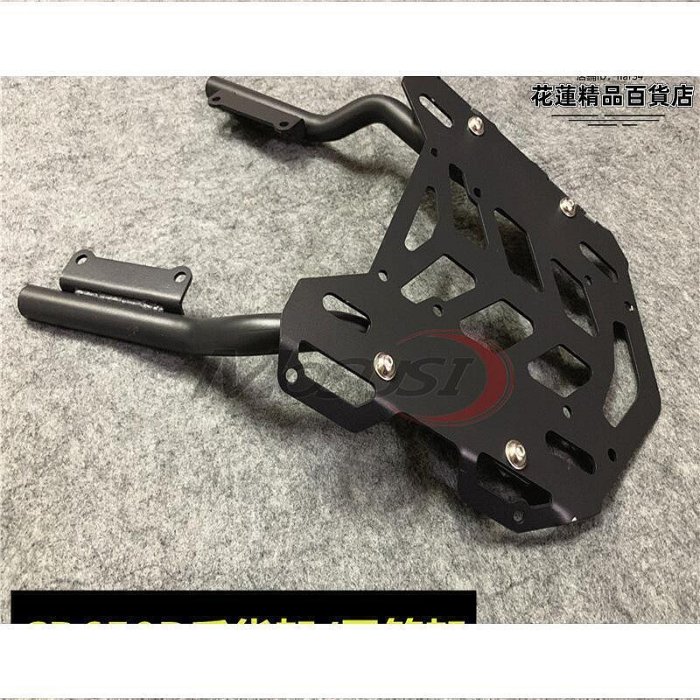 黃蓋適用於cb650r cbr650r19-21年改裝後貨架尾箱支架行李架
