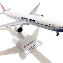 中華航空飛機模型波音Boeing 777-300ER 民航機客機標準塗裝1/200