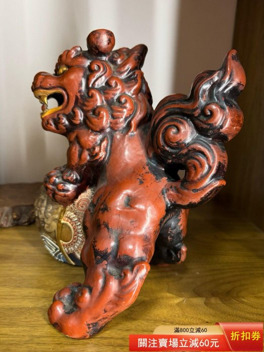 九谷須榮義獅子置物九谷焼八幡窯須栄義玉乗り獅子狛犬シーサー唐獅子