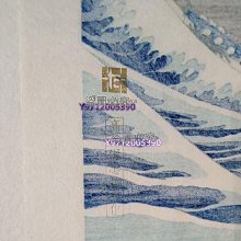 高見澤忠雄作北斎の版画12点 葛飾北斎「鷽に垂桜」木版画 高見澤忠雄監修 花鳥図 浮世絵 額装 #402