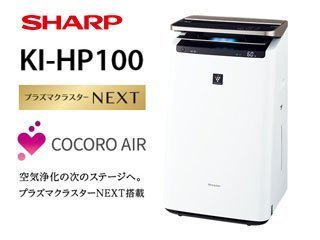 附中文說明書**SHARP(夏普) KI-HP100 加濕空氣清淨機搭載最新