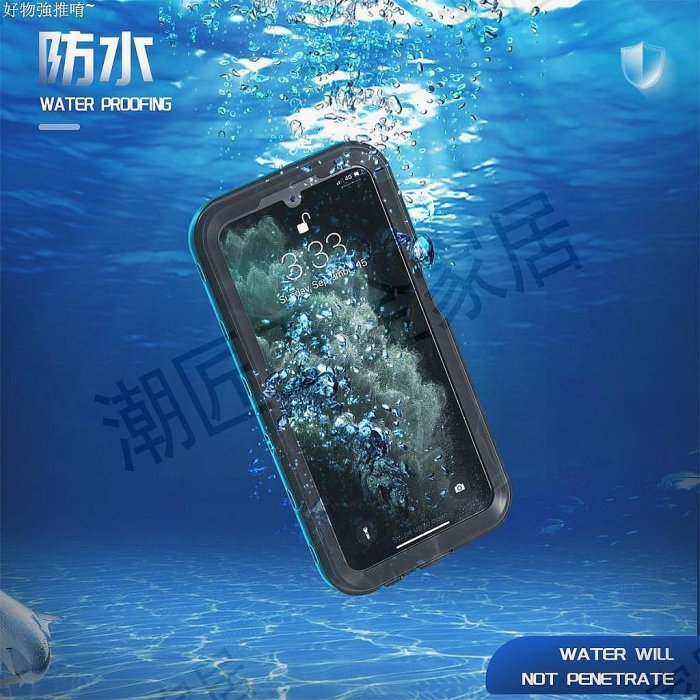 防水殼 三星 S24 Ultra S23 S24+ A55 A15 A54 A34 A24 A25 游泳殼 防摔手機殼【kiki萌兔兔】