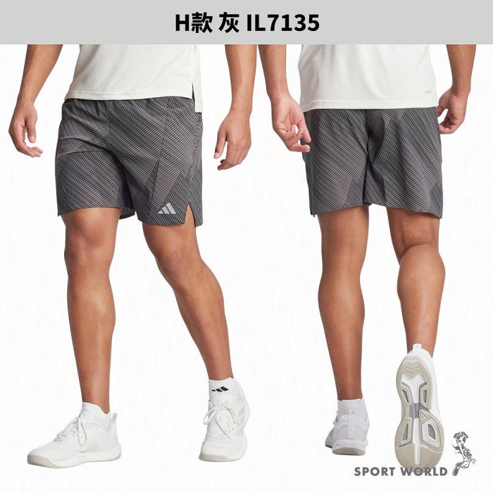 【下殺】Adidas 短褲 男裝 IT1885/IM9425/IA6351/IT1886/IS3734/IC1484/IL7135 ...