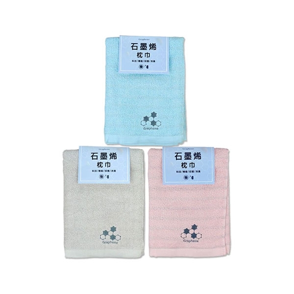 台灣製 石墨烯枕頭巾 枕巾 (2入) 抑菌消臭 科技機能【DK大王】