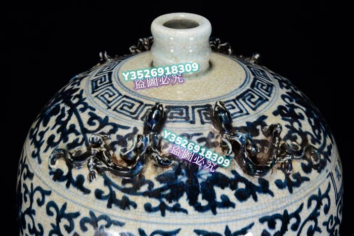 中国古美術・明嘉靖年製款・藍地黄彩纏枝龍紋梅