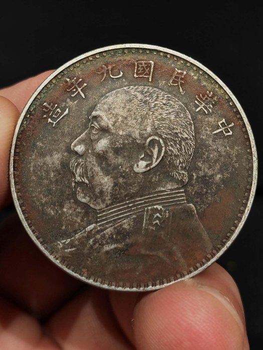 中華民國開國紀念幣壹圓的價格推薦- 2025年10月| 比價比個夠BigGo