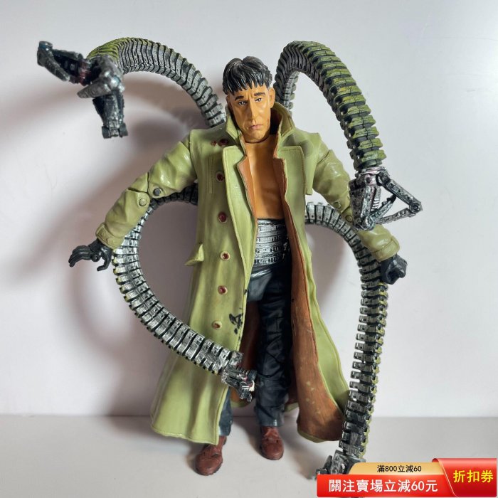 TOYBIZ Marve 蜘蛛俠電影2 反派章魚博士 6寸可動人偶 成色一般 衣服為 【居家坊】二手-11654