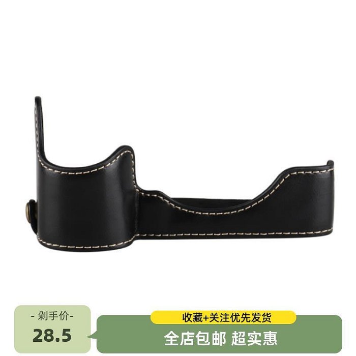 適用于索尼微單相機A73/A9保護套A7S3皮套A7R3半套A7M3底座相機套