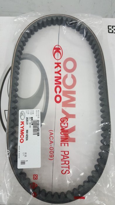 (昇昇小舖)傳動保養KYMCO 光陽原廠 雷霆王 180 RACING KING皮帶 完工1310