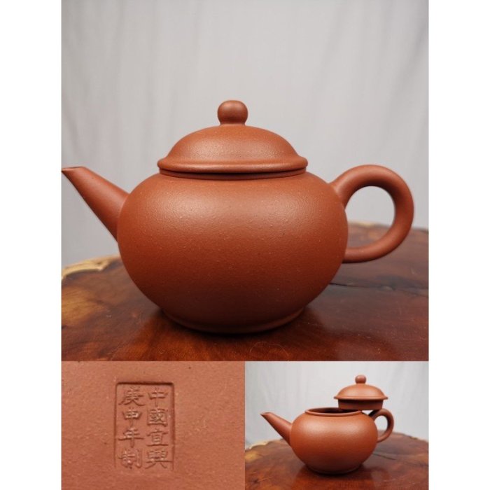 中国宜興紫砂壺 汉方壶紫砂壶宜兴原矿底槽青茶壶咸仲英刻绘苏秀忠手制全手工收藏茶壶