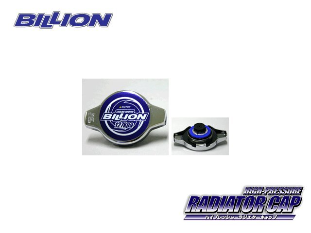 Radiator 蓋的價格推薦 - 2025年12月 | 比價比個夠BigGo