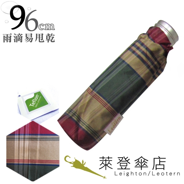 雨傘 萊登傘 超撥水 格紋布 三折傘 便攜 不夾手 先染色紗 Leotern (金紅格紋)