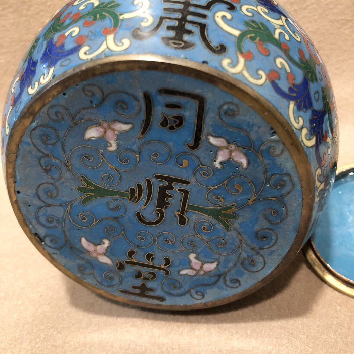 小小的】～ 清末老件～ 景泰藍銅胎掐絲琺瑯福壽紋茶壺late qing