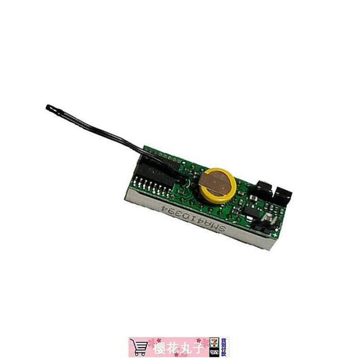 電子鐘 高精度時鐘模組 車載時鐘溫度 夜光車用電子表