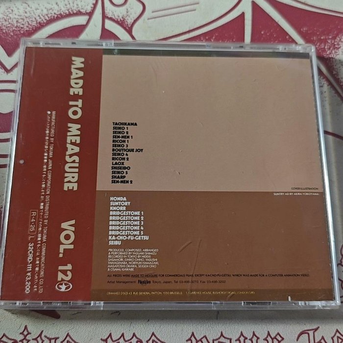 1987年清水靖晃MADE TO MEASURE VOL.12廣告音樂合集嚴選日版CD，收錄