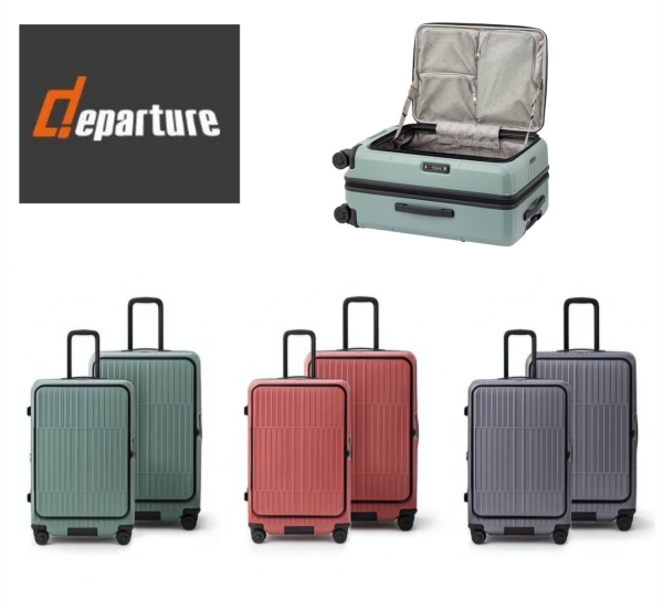 (買一送3) Departure《前開式硬殼拉鍊煞車箱》29吋 1/9分前開 PC靜音輪 旅行箱/行李箱-多色 HD517S-29