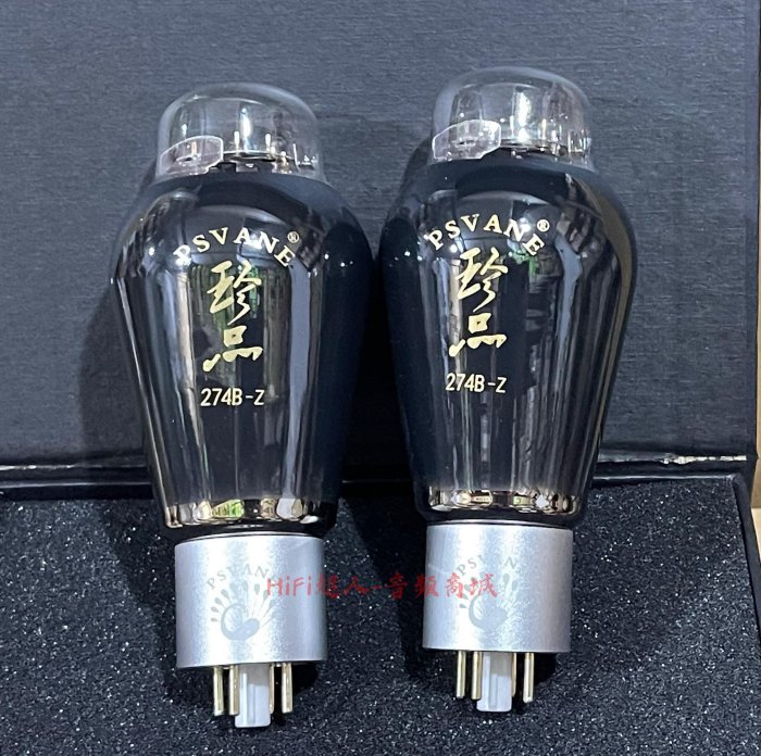 PSVANE製 WE復刻版シリーズ274B 1本 PSVANE 1:1 復刻美國西電