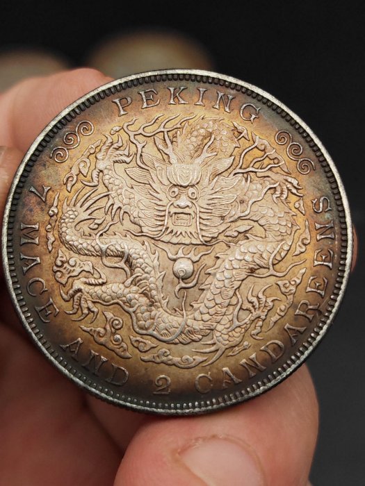金幣 塗金 庚子京局造 光緒元寶 龍幣 中国古銭 収蔵品 域鉴古玩】京局造光绪元宝库平一钱四分四厘的价格多少
