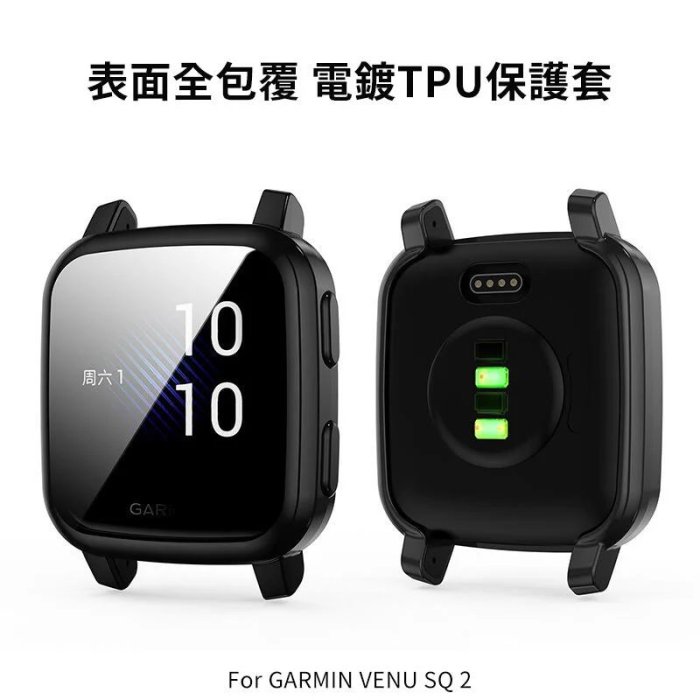*Phonebao*GARMIN VENU SQ 2 電鍍超薄TPU保護套 錶面全包覆 手錶保護殼