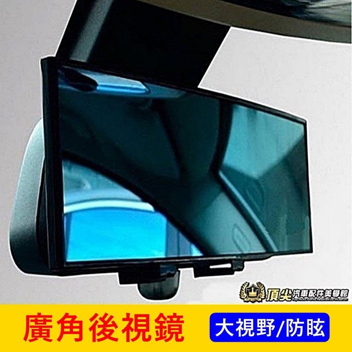 TOYOTA豐田【SIENTA車內廣角後視鏡】 快速出貨 曲面倒車鏡 防眩加大後照鏡 車內大視野鏡面 藍鏡防眩 廣角鏡面