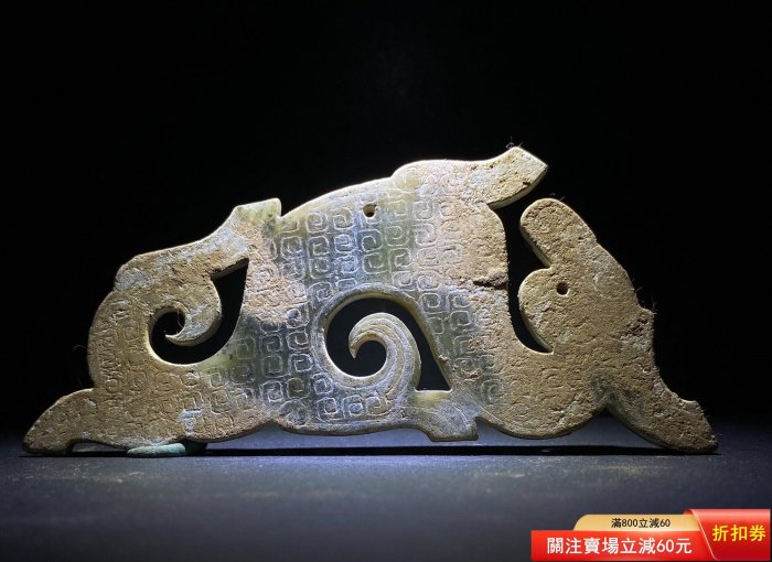 漢代云紋s龍水倉料s龍春秋戰國玉壁玉璧古玉老玉和田玉戰漢玉器尺【藝海