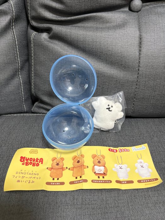 Dinotaeng 呆萌町 指偶扭蛋/轉蛋 日本帶回🇯🇵
