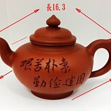 早期手工朱泥老壺,三刀法,落款中國宜興,周桂珍,七一年制,把手有印淋熱
