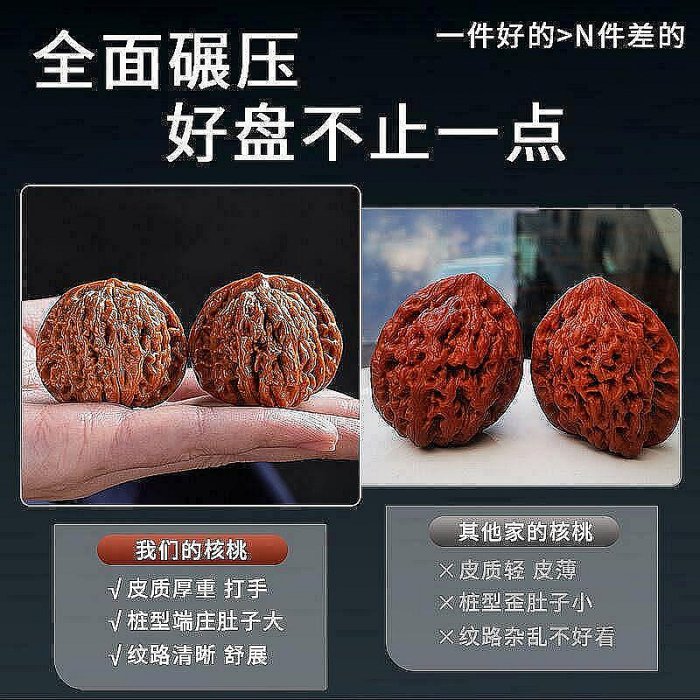 文玩核桃四座樓獅子頭手把件原色麒麟官帽盤玩男士手玩麻核桃古玩~Q0419
