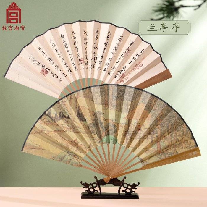 蘭亭序扇子的價格推薦- 2026年2月| 比價比個夠BigGo
