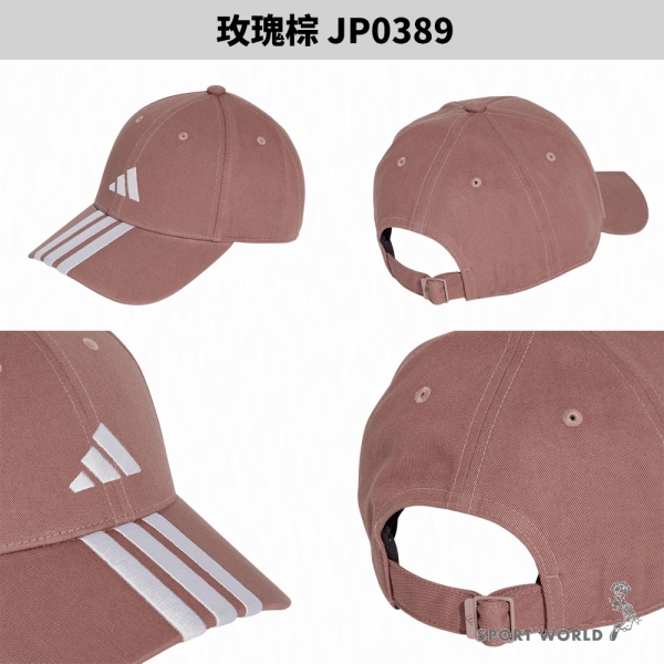 Adidas 帽子老帽刺繡三條線白/黑/藍/玫瑰棕/寶寶藍【運動世界】JE5652